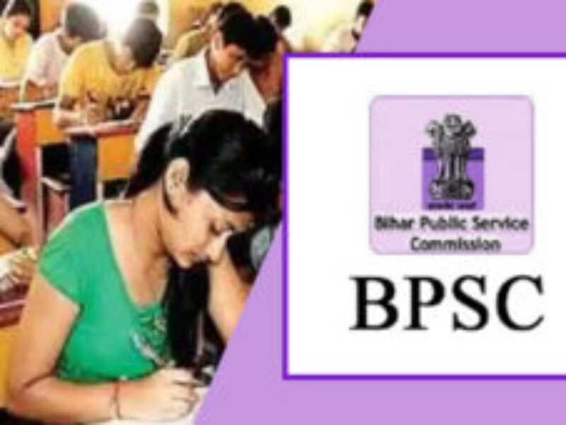 BPSC