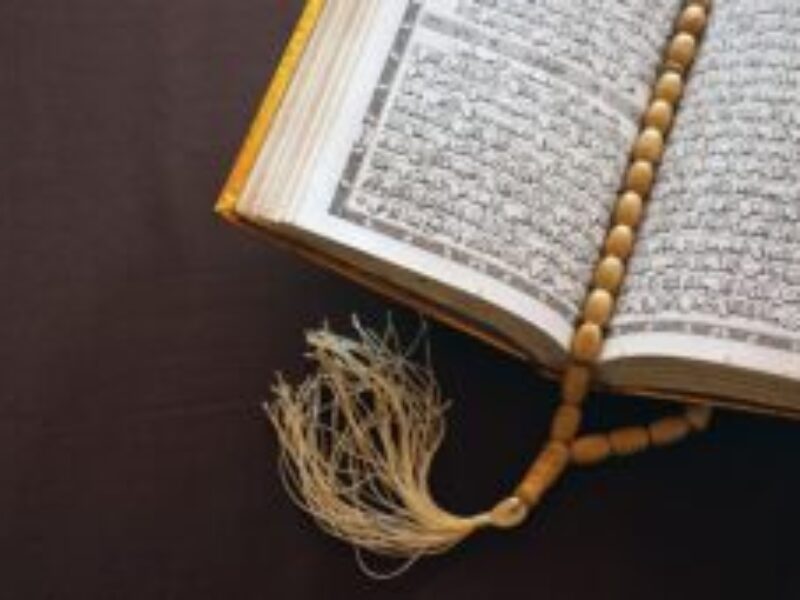 memorize quran online